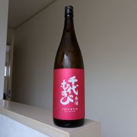 千代むすびのレビュー by_Cutie Dog