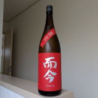 而今のレビュー by_Cutie Dog