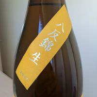 而今のレビュー by_Cutie Dog