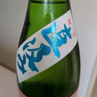 町田酒造のレビュー by_Cutie Dog