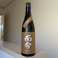 而今のレビュー by_Cutie Dog