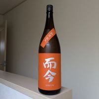 而今のレビュー by_Cutie Dog