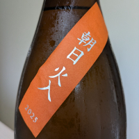 而今のレビュー by_Cutie Dog