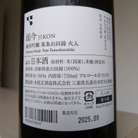 而今のレビュー by_Cutie Dog