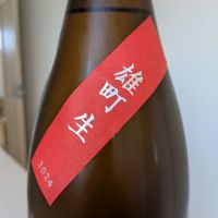 而今のレビュー by_Cutie Dog
