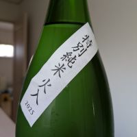 而今のレビュー by_Cutie Dog