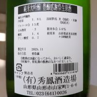 秀鳳のレビュー by_Cutie Dog