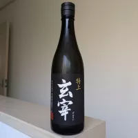 玄宰のレビュー by_Cutie Dog