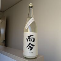 而今のレビュー by_Cutie Dog