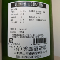 秀鳳のレビュー by_Cutie Dog