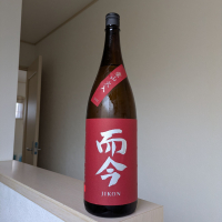 而今のレビュー by_Cutie Dog