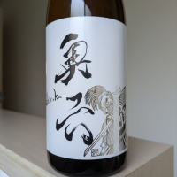 岩手県の酒