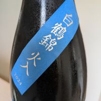 而今のレビュー by_Cutie Dog