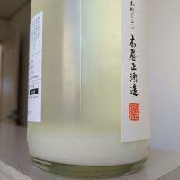 而今のレビュー by_Cutie Dog