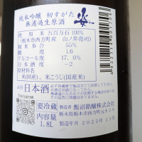 姿のレビュー by_Cutie Dog