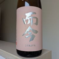 而今