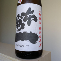 本洲一