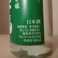 来福のレビュー by_Cutie Dog