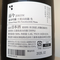 而今のレビュー by_Cutie Dog