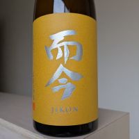 而今　純米吟醸