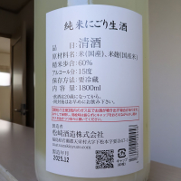 廣戸川のレビュー by_Cutie Dog