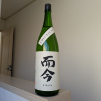 而今のレビュー by_Cutie Dog