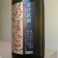 花陽浴のレビュー by_Cutie Dog