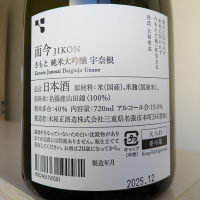 而今のレビュー by_Cutie Dog