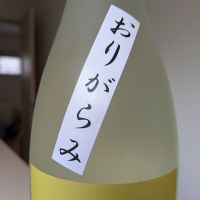 本洲一のレビュー by_Cutie Dog