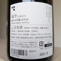 而今のレビュー by_Cutie Dog