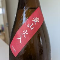 而今のレビュー by_Cutie Dog