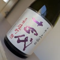十四代のレビュー by_Cutie Dog