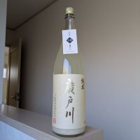 廣戸川のレビュー by_Cutie Dog