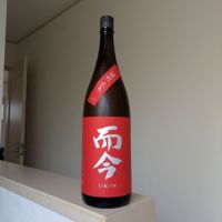 而今のレビュー by_Cutie Dog