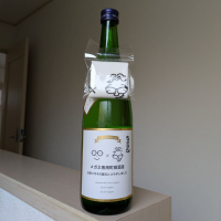 町田酒造のレビュー by_Cutie Dog