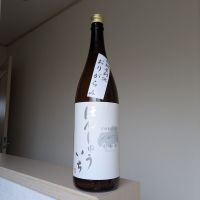 本洲一のレビュー by_Cutie Dog