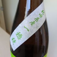 天の戸のレビュー by_Cutie Dog