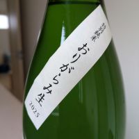 而今のレビュー by_Cutie Dog