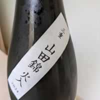 而今のレビュー by_Cutie Dog