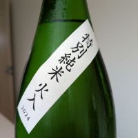 而今のレビュー by_Cutie Dog