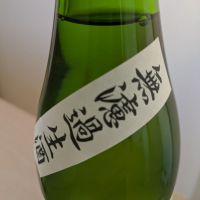 相模灘のレビュー by_Cutie Dog