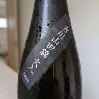 而今のレビュー by_Cutie Dog