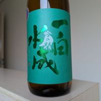 秋田県の酒