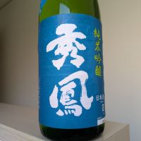 秀鳳