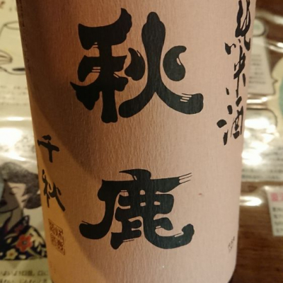 大阪府の酒