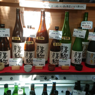 勝駒(かちこま) - ページ49 | 日本酒 評価・通販 SAKETIME