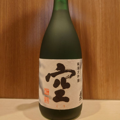 愛知県の酒