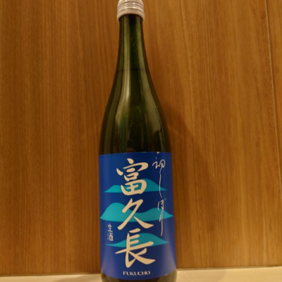 広島県の酒