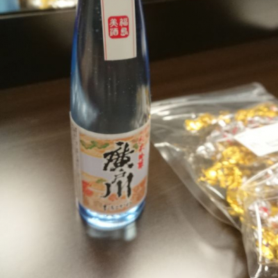 廣戸川のレビュー by_務め人苦弊死