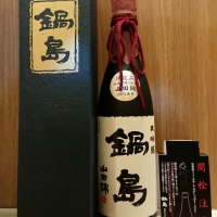 
            鍋島_
            務め人苦弊死さん